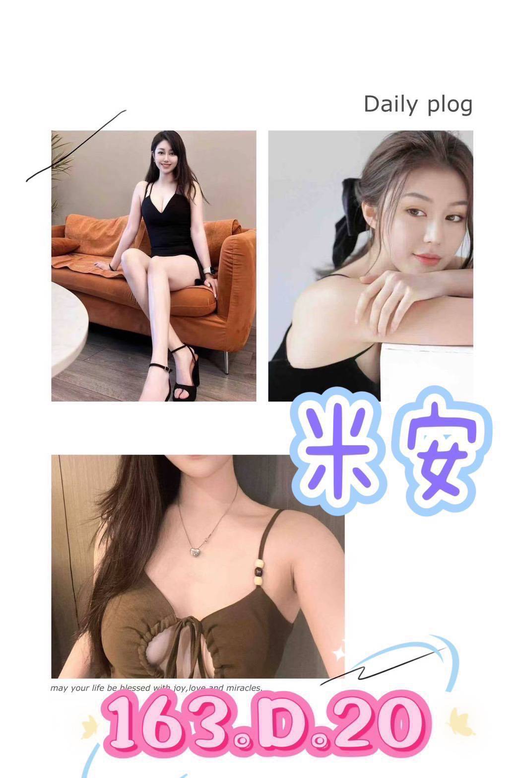 台東 歐蕾 擅長舌吻(視清潔) 胸圍36G